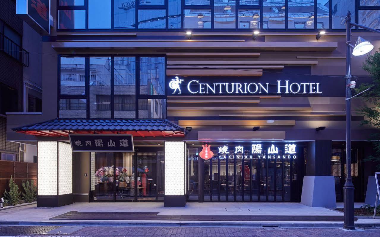 Centurion Hotel & Spa Ueno Station -Artificial Radium Hot Spring Präfektur Tokio Exterior foto